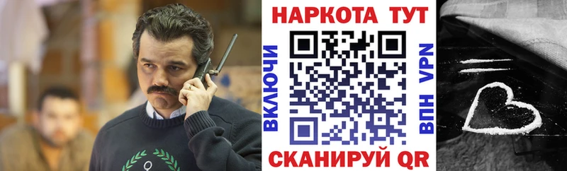 Как найти наркотики Оса Марихуана  Меф мяу мяу  COCAIN  СОЛЬ  ГАШ 