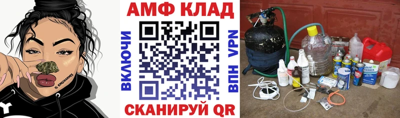 где можно купить   Оса  АМФ Розовый 