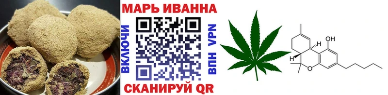 Печенье с ТГК конопля Оса