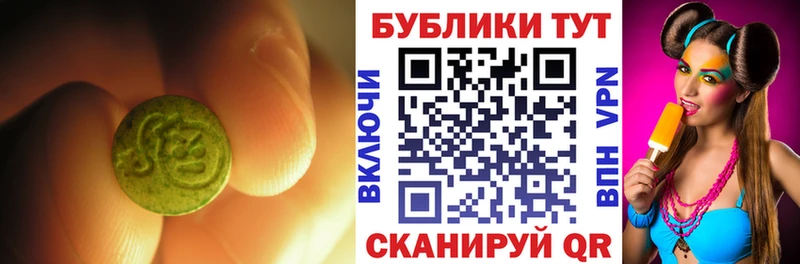 Ecstasy бентли  Оса 