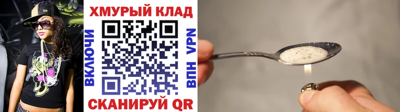 ГЕРОИН Афган  Оса 