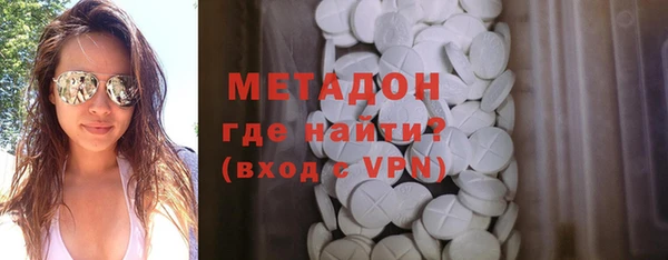 мяу мяу кристалл Покачи