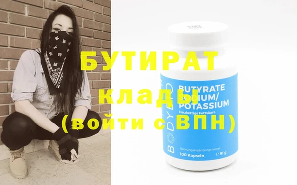 круглые Баксан