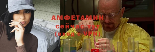 скорость mdpv Балахна