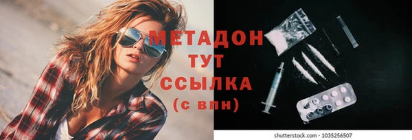 скорость mdpv Балахна