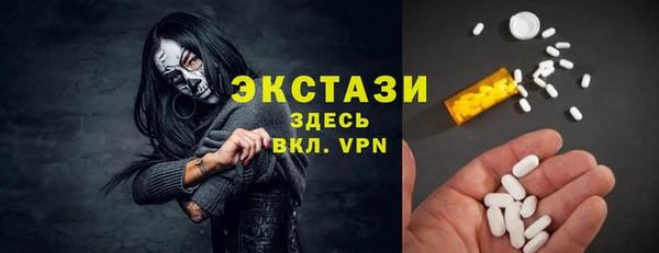 скорость mdpv Балахна