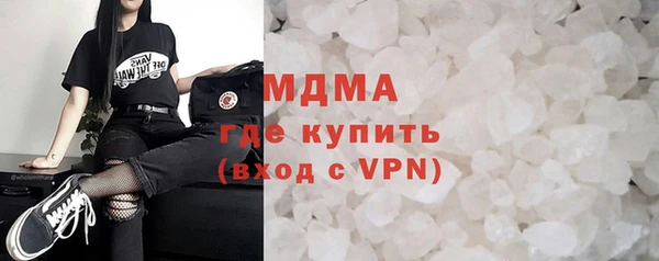 скорость mdpv Балахна