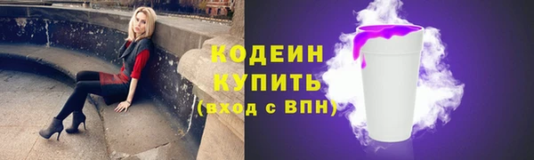 скорость mdpv Балахна