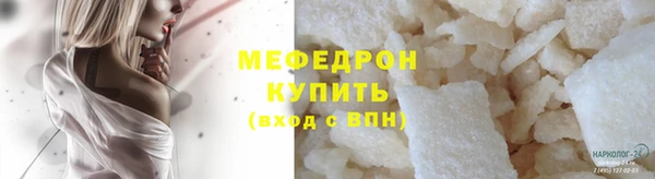 скорость mdpv Балахна
