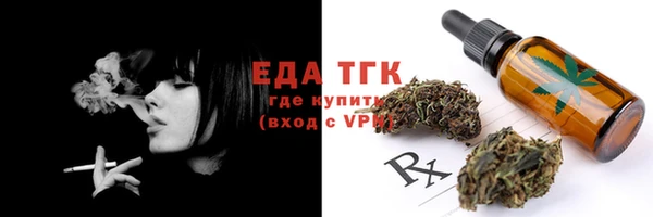 каннабис Балабаново