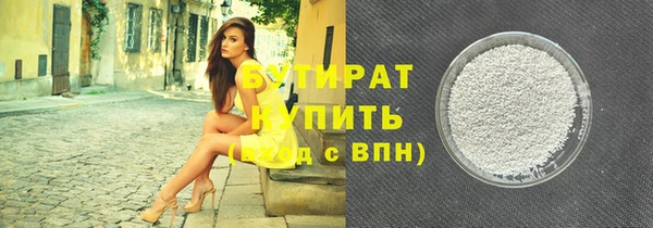 каннабис Балабаново