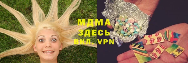 каннабис Балабаново