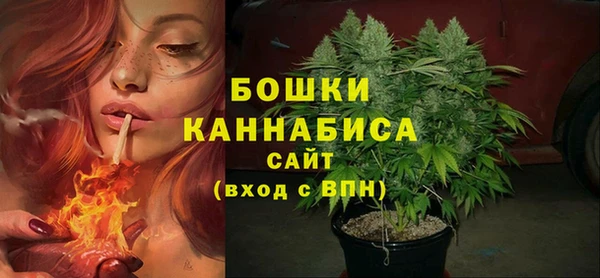 каннабис Балабаново