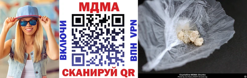 купить наркотик  Оса  МДМА молли 