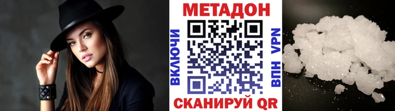 Метадон белоснежный продажа наркотиков Оса