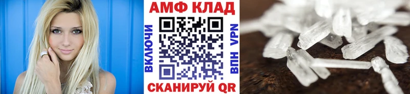 купить наркотики цена  Оса  МЕТАМФЕТАМИН Methamphetamine 