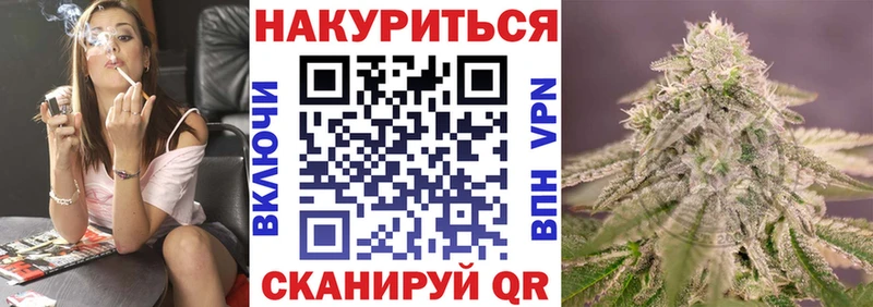 купить сайты Оса Конопля гибрид